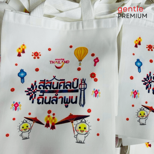 โรงงานผลิตกระเป๋าผ้าดิบ gentle premium