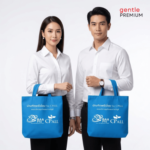 กระเป๋าผ้าสปันบอนด์สกรีน
